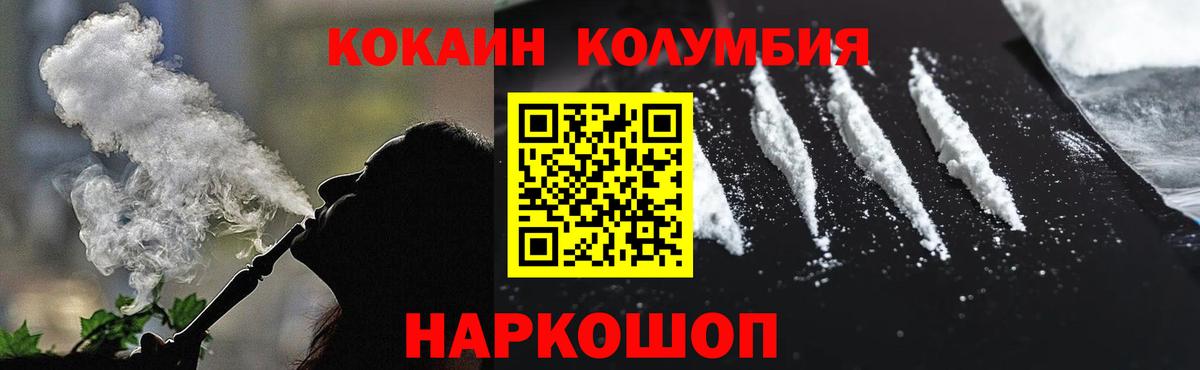 Сальск  Cocaine 98%  Вход с VPN  Cocaine Эквадор 
