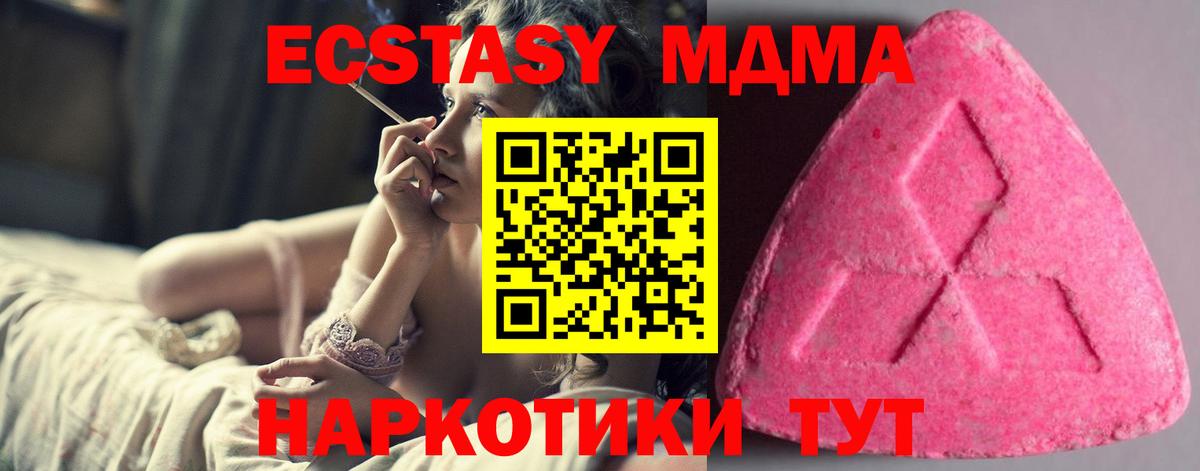 Экстази  Вход с VPN  Ecstasy 280мг  Сальск  Ecstasy mix 