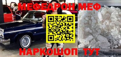 скорость mdpv Бугуруслан