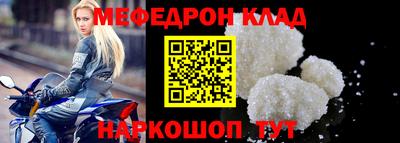 меф VHQ Бузулук