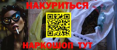 ALPHA PVP Будённовск