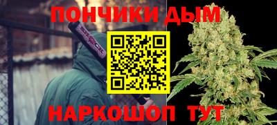 ALPHA PVP Будённовск