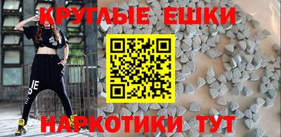 меф VHQ Бузулук