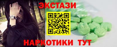 ALPHA PVP Будённовск