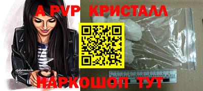 скорость mdpv Бугуруслан