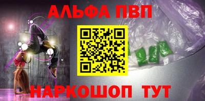 меф VHQ Бузулук