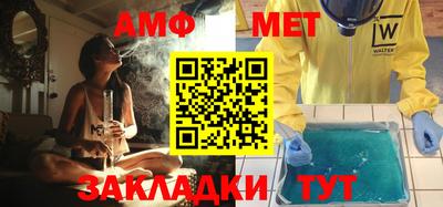 ALPHA PVP Будённовск