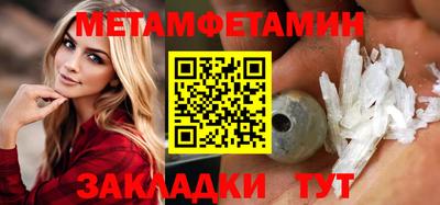 меф VHQ Бузулук