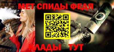 скорость mdpv Бугуруслан