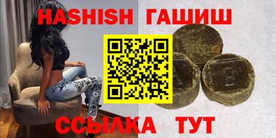 ALPHA PVP Будённовск