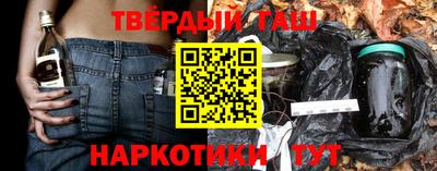 ALPHA PVP Будённовск