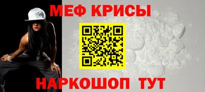 ALPHA PVP Будённовск