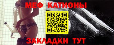 меф VHQ Бузулук