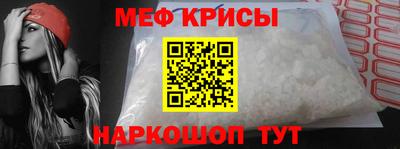 ALPHA PVP Будённовск
