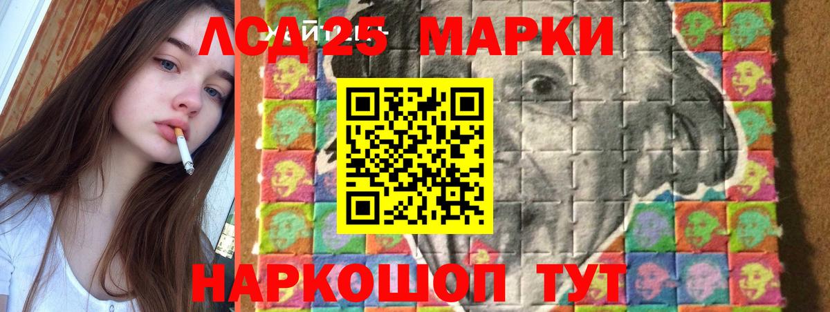 ЛСД экстази кислота  Лсд 25 экстази  Сальск  Вход с VPN  ЛСД экстази ecstasy 