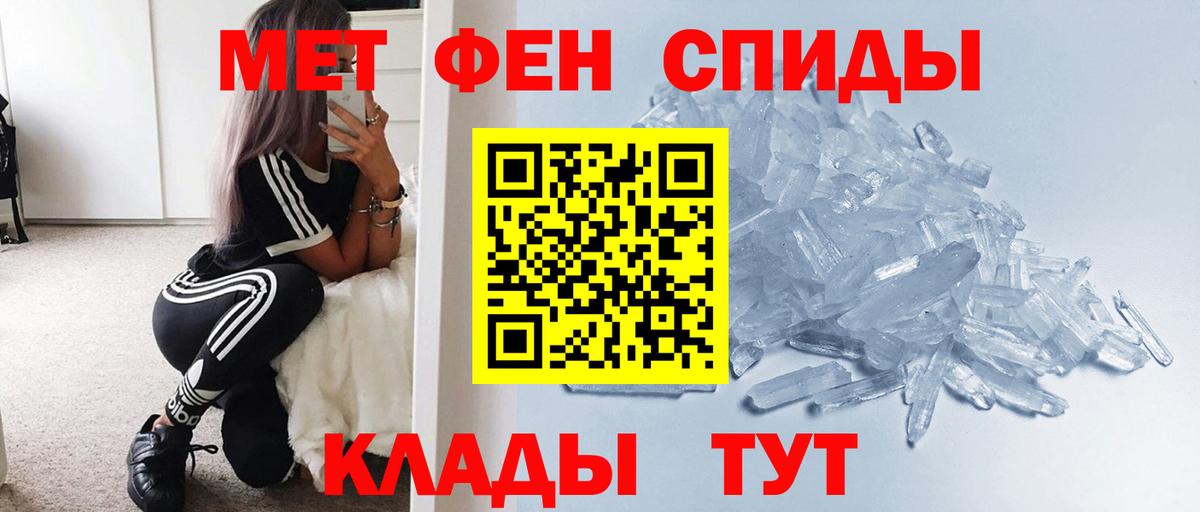 Сальск  Метамфетамин Methamphetamine  Вход с VPN 