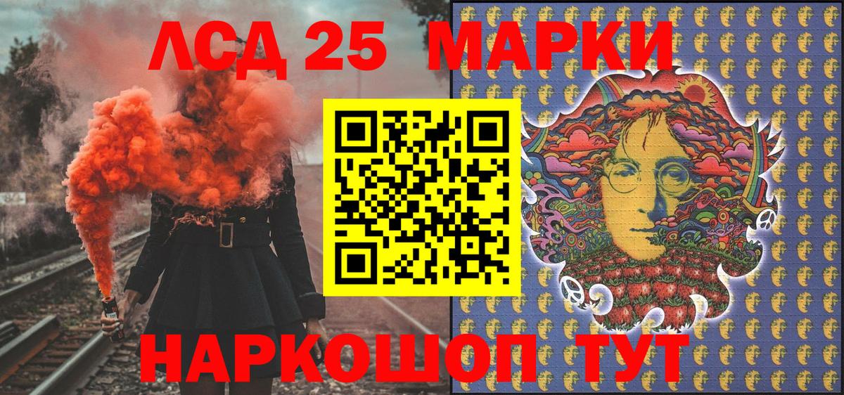 Наркотические марки 1,8мг Сальск