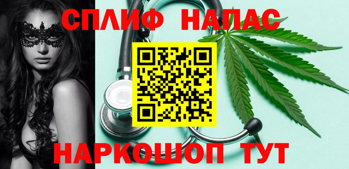Сальск  Бошки марихуана OG Kush  Шишки марихуана White Widow  Конопля Bruce Banner  Канабис тримм  Вход с VPN 